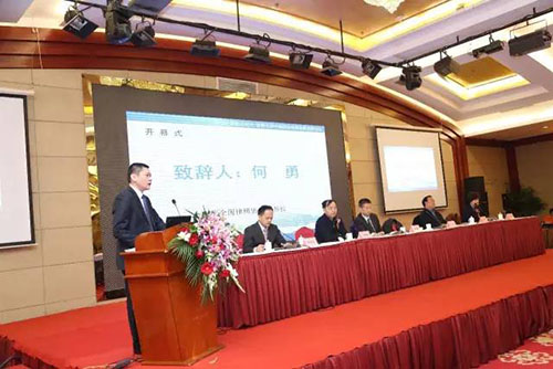 “2016中國稅法論壇暨第五屆中國稅務(wù)律師和稅務(wù)師論壇”綜述