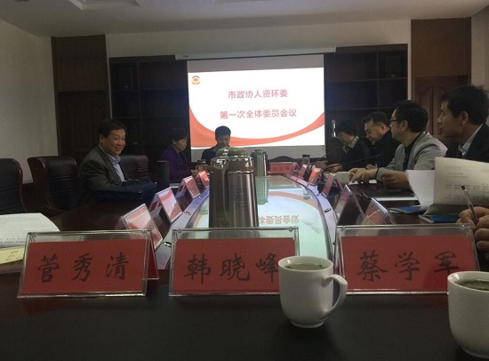 山東德衡（濱州）律師事務(wù)韓曉峰主任參加政協(xié)會(huì)議