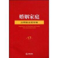 德衡（濱州）律師事務(wù)所舉辦第四期午餐分享會