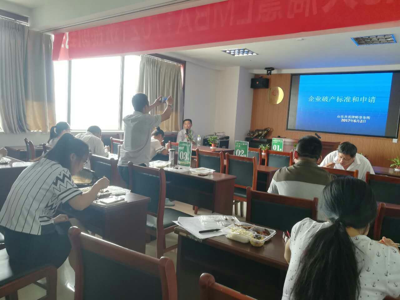 德衡（濱州）律師事務(wù)所舉辦第六期午餐分享會