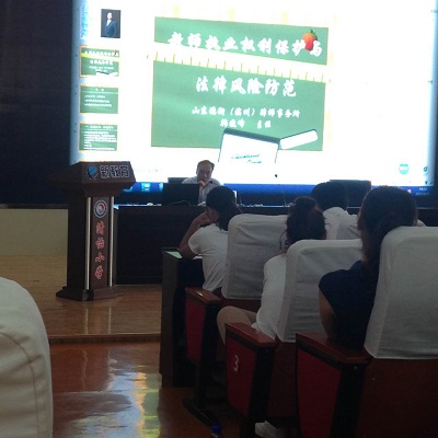 山東省濱城區(qū)幼兒園園長及骨干教師培訓(xùn)