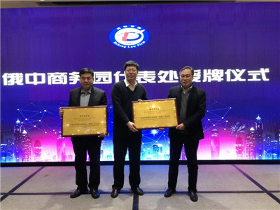 韓曉峰主任參加山東德衡2017年各地分所年終總結表彰大會