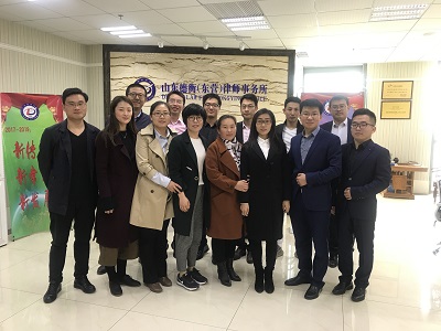 山東德衡濱州辦公室律師赴東營(yíng)參加公司四版掛牌交流會(huì)