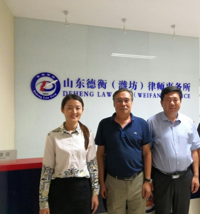 韓曉峰主任到德衡（濰坊）律師事務所考察交流