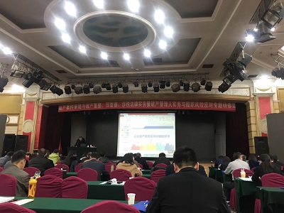 山東德衡（濱州）律師事務(wù)所蘇迪律師參加破產(chǎn)管理人實(shí)務(wù)與履職風(fēng)險(xiǎn)應(yīng)對(duì)專題研修班