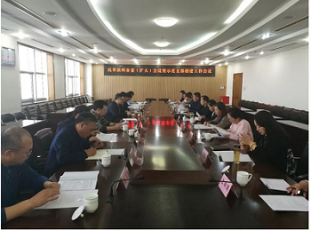 山東德衡（濱州）律師事務(wù)所韓曉峰主任參加民革濱州市委（擴(kuò)大）會議