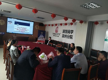 山東德衡（濱州）律師事務(wù)所舉辦2019年第5期午餐分享會