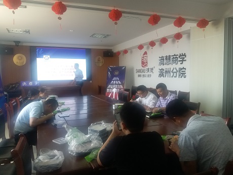 李國軍律師在第8期午餐分享會深度分享“破產案件中的基本原則” 