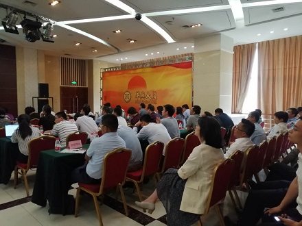 山東德衡（濱州）律師事務(wù)所受邀參加山東省資本市場(chǎng)法律服務(wù)年度論壇