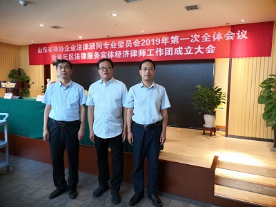 孫建新律師參加省律協(xié)法律顧問(wèn)專(zhuān)業(yè)委員會(huì)全體會(huì)議探討老業(yè)務(wù)的新方向