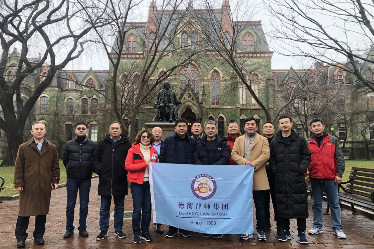 我所主任韓曉峰出席 山東德衡（華盛頓）律師事務(wù)所揭牌儀式