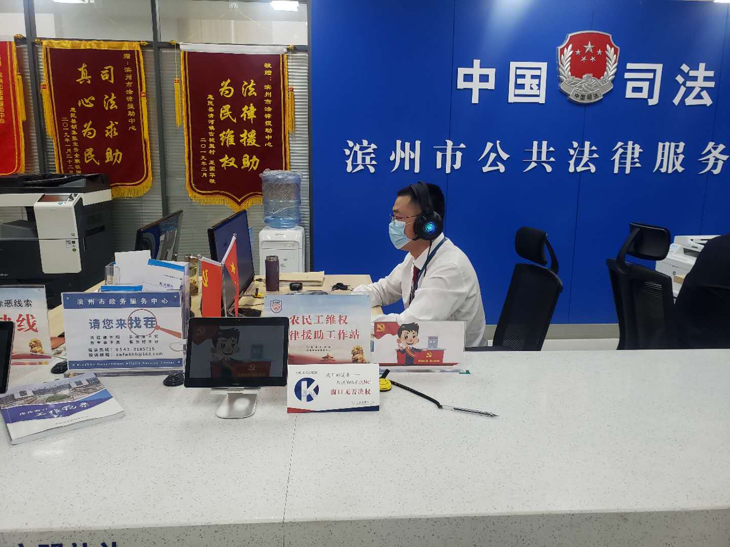 法律服務(wù)德衡月！山東德衡（濱州）律師事務(wù)所進(jìn)駐市法律援助中心