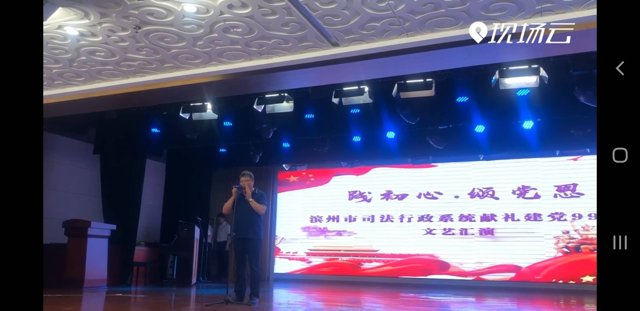 最美旋律獻給黨  德衡律師為黨慶生獻節(jié)目