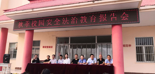 山東德衡（濱州）律師事務(wù)所向翟王鎮(zhèn)中學送有聲版《民法典》