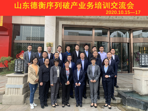 濱州德衡律師接受7位全國(guó)資深律師指導(dǎo)破產(chǎn)業(yè)務(wù)